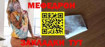 мефедрон Азнакаево
