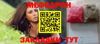 соль курить ск Апшеронск
