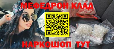 соль курить ск Апшеронск
