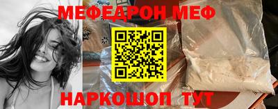 соль курить ск Апшеронск