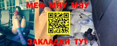 соль курить ск Апшеронск