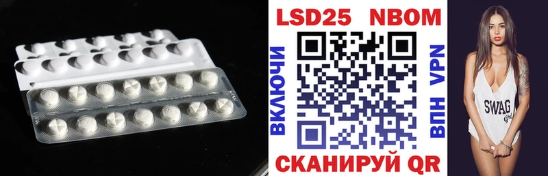 ссылка на мегу ТОР  Старая Русса  ЛСД экстази кислота  как найти закладки 