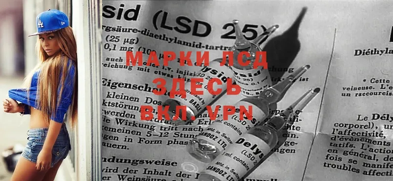 LSD-25 экстази ecstasy  Старая Русса 