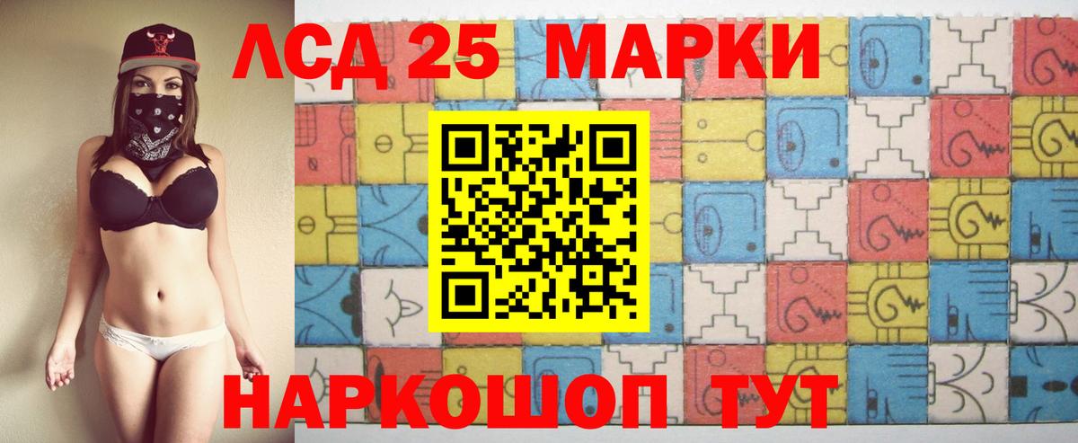 LSD-25 экстази ecstasy  ЛСД экстази ecstasy  LSD-25 экстази  Старая Русса 