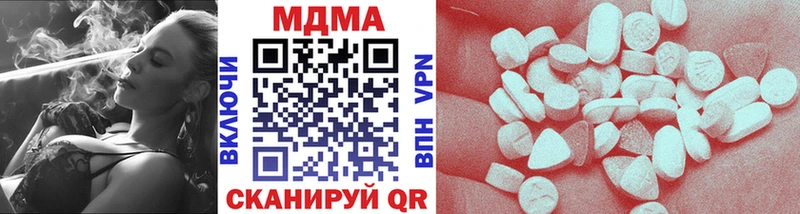 МДМА кристаллы хочу мориарти как зайти Старая Русса