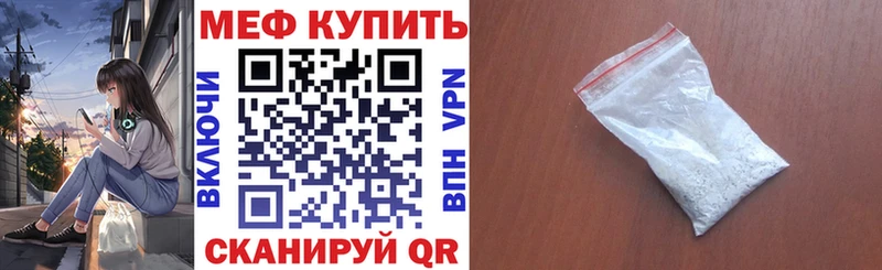 Меф 4 MMC  даркнет сайт  Старая Русса 