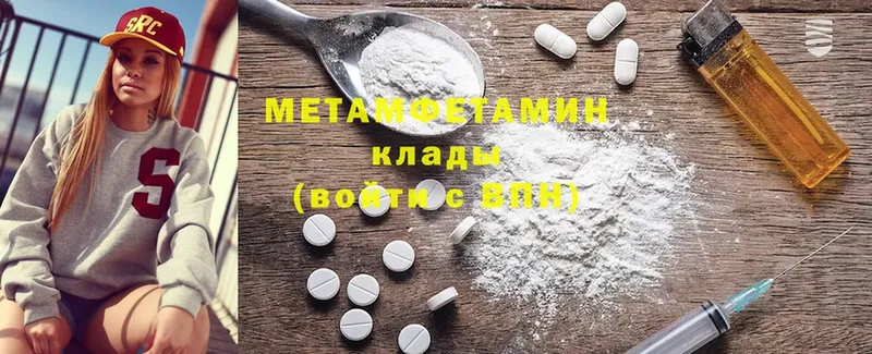 кракен сайт  хочу наркоту  Старая Русса  Первитин Methamphetamine 