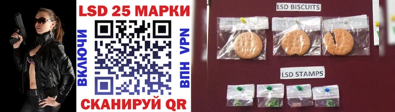 как найти   Старая Русса  МЕГА рабочий сайт  Марки N-bome 1500мкг 