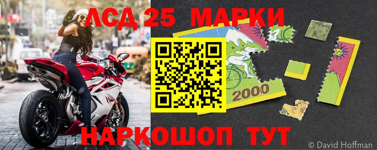Марки N-bome 1500мкг  Марки N-bome 1500мкг  Наркотические марки  Старая Русса  Вход с VPN 