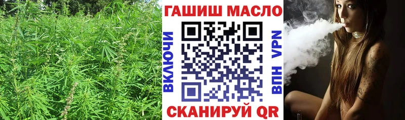 ТГК THC oil  Старая Русса 