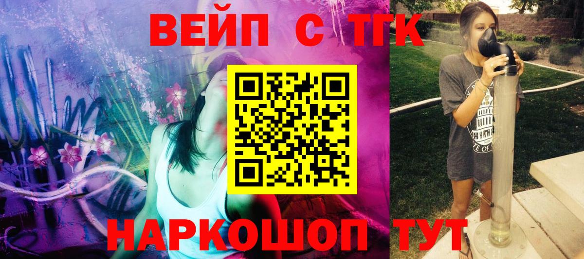 КОКАИН  Старая Русса  МДМА  Каннабис  ГАШИШ  Конопля  Меф кристаллы  Вход с VPN 