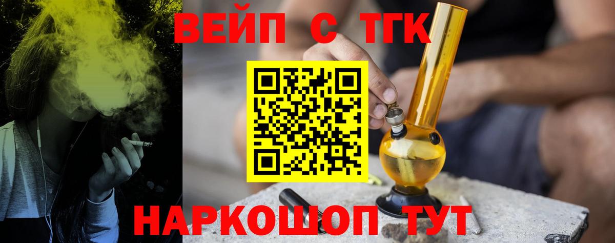 ТГК концентрат Старая Русса
