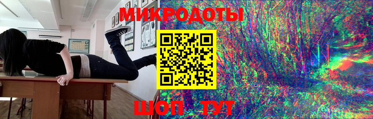 МДМА Старая Русса