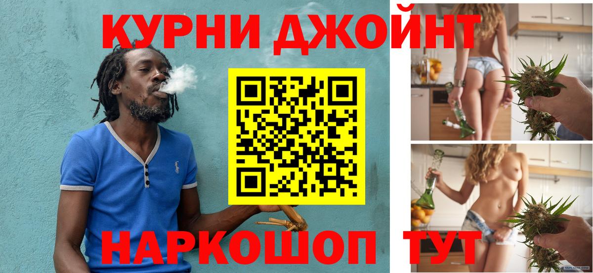 Каннабис ГИДРОПОН Старая Русса