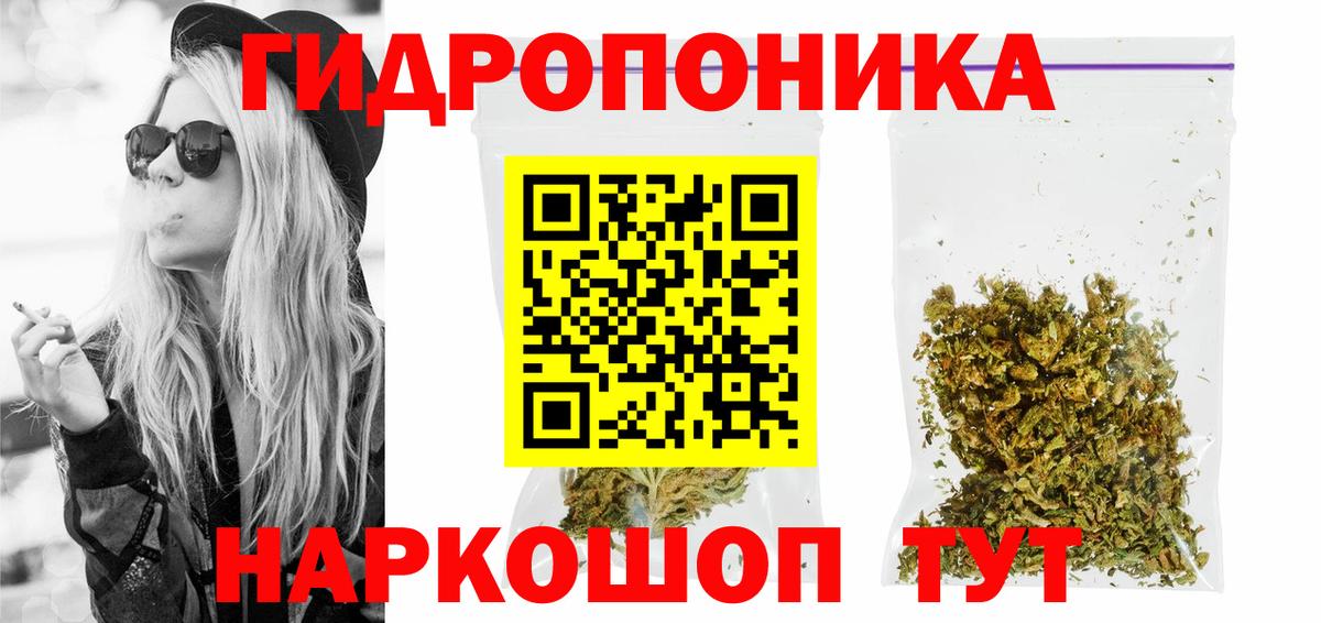 Бошки Шишки Amnesia  Шишки марихуана White Widow  Старая Русса  Вход с VPN  Шишки марихуана SATIVA & INDICA  Марихуана сатива 