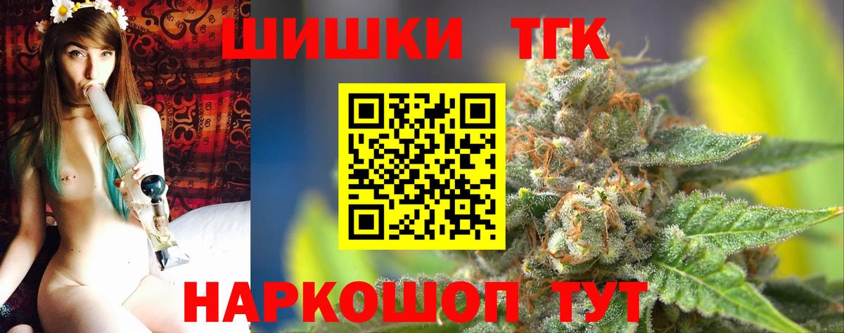 МАРИХУАНА Amnesia  Бошки Шишки ГИДРОПОН  МАРИХУАНА Bruce Banner  Марихуана гибрид  Старая Русса 